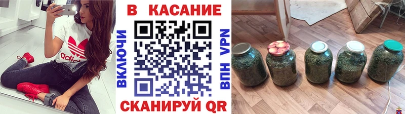 Купить наркотик Фатеж Амфетамин ГАШИШ A-PVP Канабис COCAIN