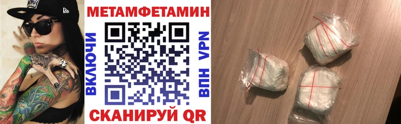 АМФ Premium  купить наркотики сайты  Фатеж 