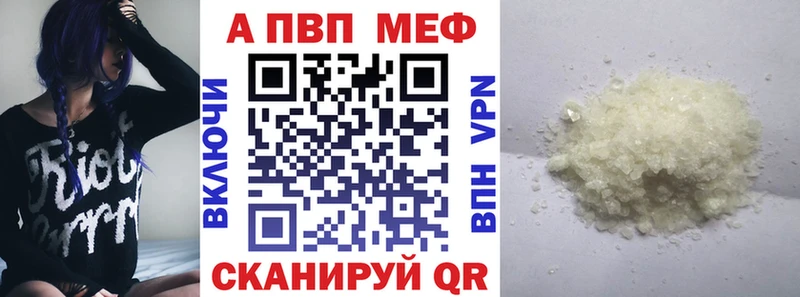 А ПВП Соль  гидра как зайти  Фатеж 