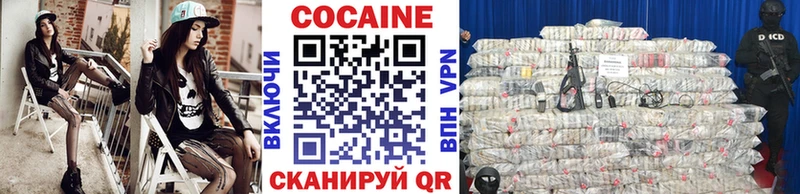 наркотики  Фатеж  Cocaine Колумбийский 