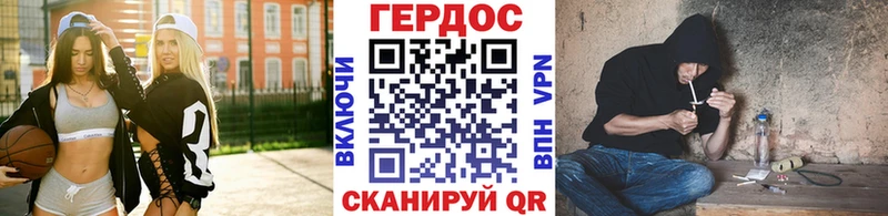 мориарти наркотические препараты  omg вход  Героин герыч  Фатеж  наркотики 