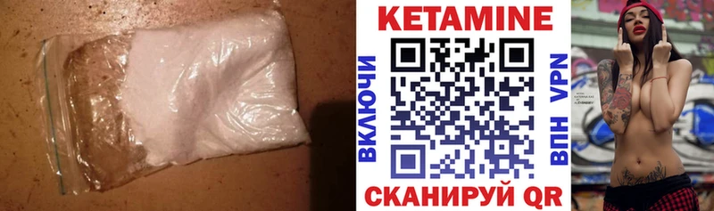 Кетамин ketamine  Фатеж 