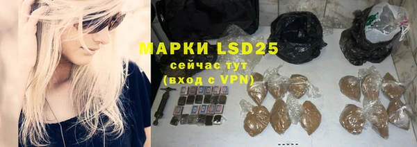MESCALINE Майский