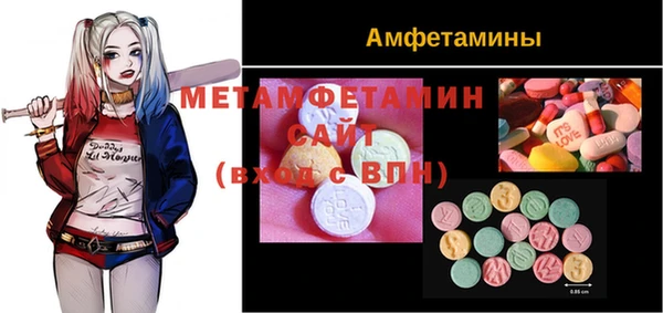 мескалин Мегион