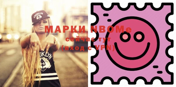 мескалин Мегион