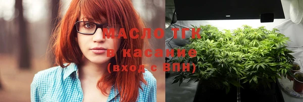 молекула духа Медногорск
