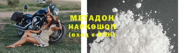 молекула духа Медногорск