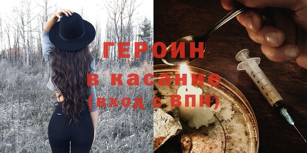 молекула духа Медногорск