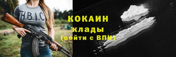 мескалин Мегион