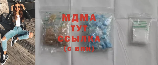 дурь Магас