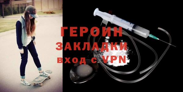 мескалин Мегион
