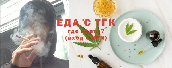 мескалин Мегион