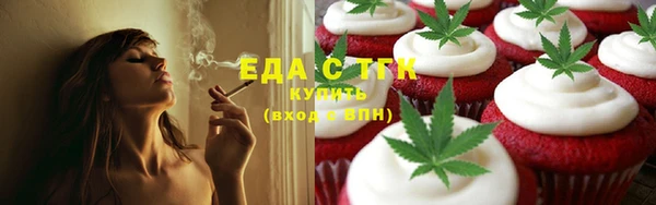 молекула духа Медногорск