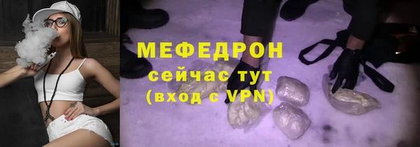 молекула духа Медногорск
