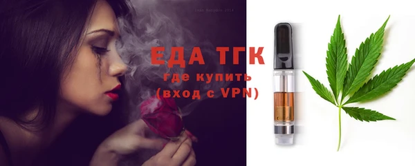 молекула духа Медногорск