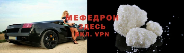 мескалин Мегион