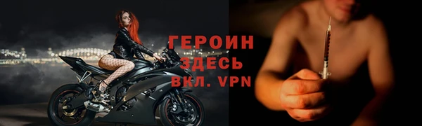 дурь Магас