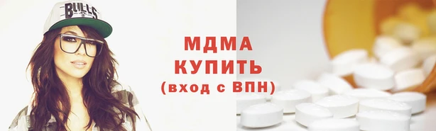 MDMA Медвежьегорск