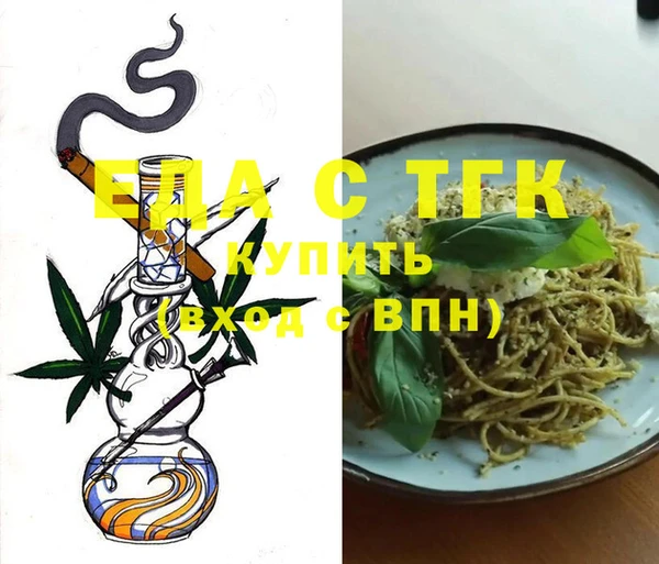 ешки Медногорск