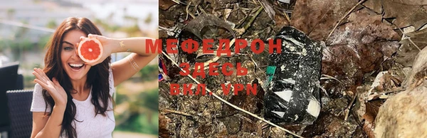 MESCALINE Майский