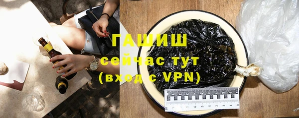 мескалин Мегион