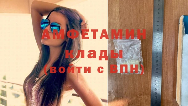 меф Медвежьегорск