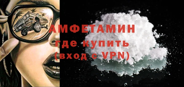 мескалин Мегион