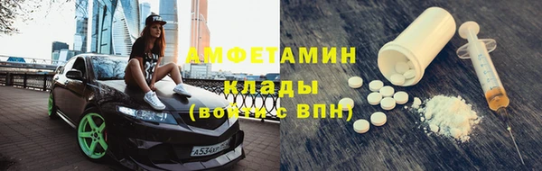 мяу мяу кристалл Мегион