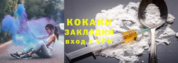 мяу мяу кристалл Мегион