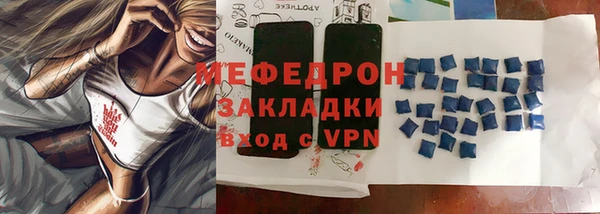 мескалин Мегион