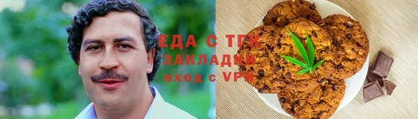 дурь Магас