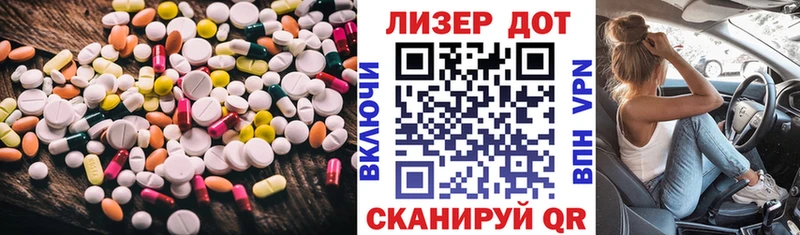 ЛСД экстази кислота  Фатеж 