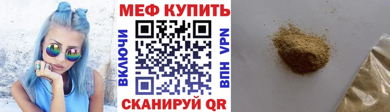 mega сайт  Фатеж  МЯУ-МЯУ мяу мяу 