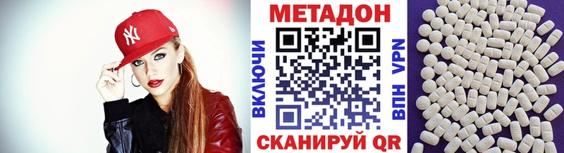 Метадон мёд  Фатеж 