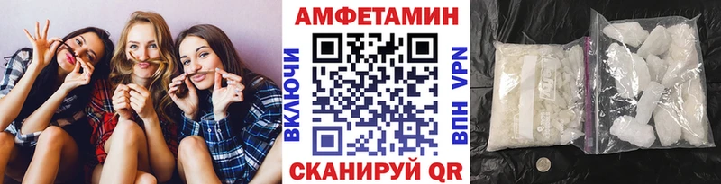 shop официальный сайт купить наркоту Фатеж Первитин Methamphetamine мега вход