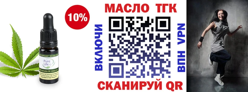 ТГК Wax  Фатеж 