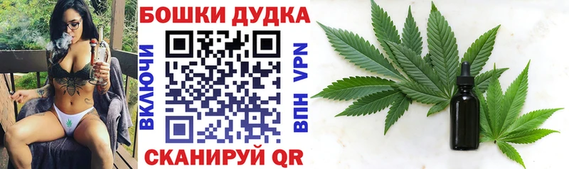МАРИХУАНА планчик  Фатеж 
